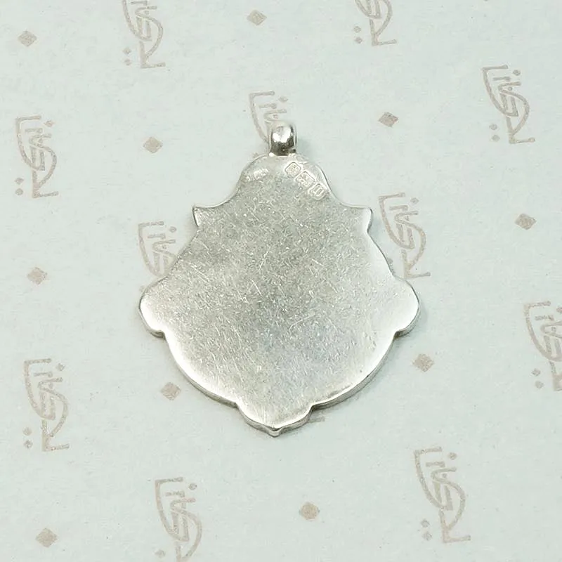 Engraved Edwardian English Silver Fob